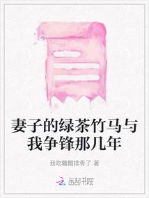 烈焰大陆之创世