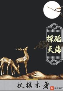 苍乾至尊