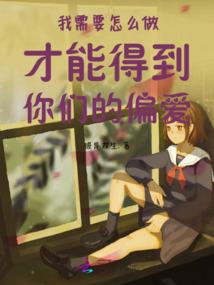穿越猎人之直死