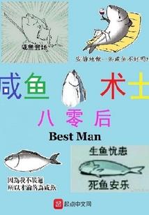 在火影练吸星大法