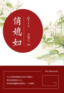 我靠生活技能火遍宗门