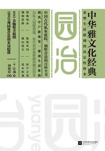 尸山釜行