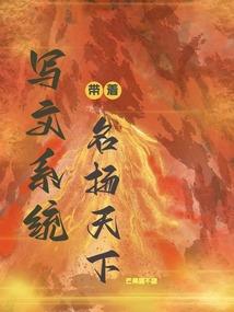 情牵盛唐