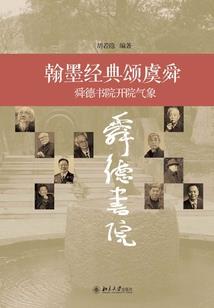 驭兽少年洛斯