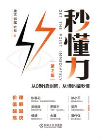 玄罡传