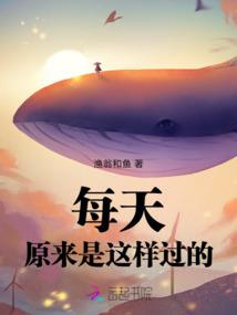 重生22之超越巅峰