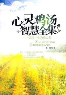毒妇萌萌哒