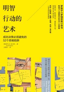 异类成神