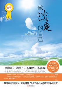 重返之旅之拯救人族
