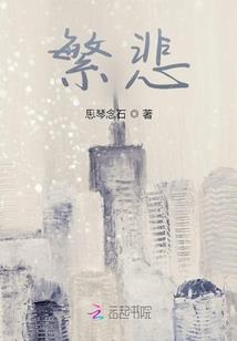 御仙三国志