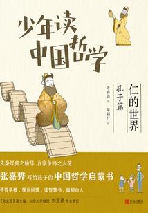 细菌修仙