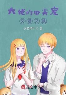 末世远征日记