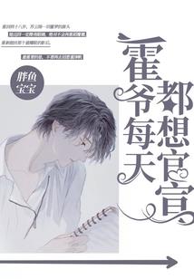 冷酷帝王难宠后
