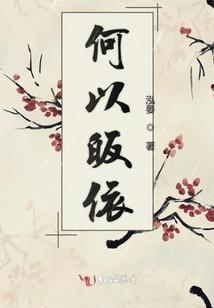 禅心决