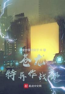 终极一家续之夏雪