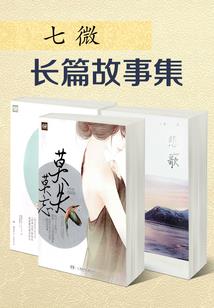 情绝西域