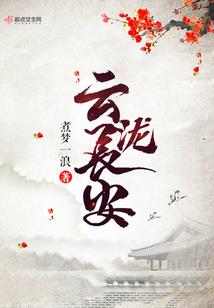 莽荒火神
