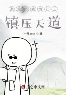 怪物大师之双生彼岸