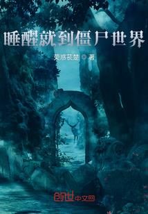 修仙从绝地求生开始