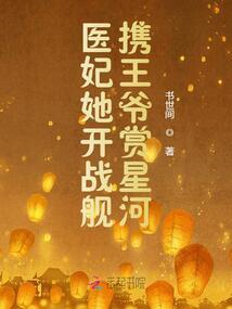 蒸汽奇兵