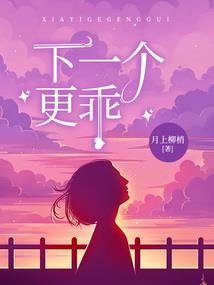 无极宗又如何