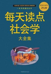 里望的世界