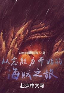 无心有爱