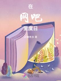梦幻熏衣恋