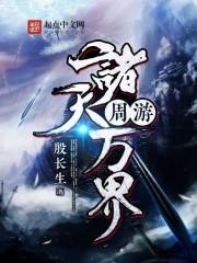 震惊典籍华夏之我能听见文物说话