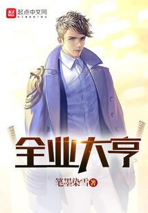 一生换回首