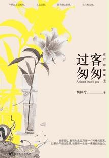 逆世神话