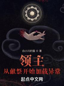洪荒之妖鹏逆命