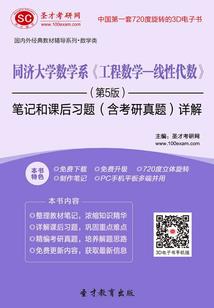 从零起点