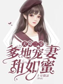 第一折戏：莫测