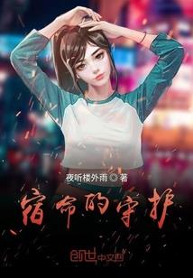 史上最强山寨
