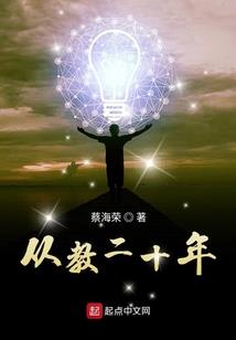 进化危机丧尸篇