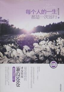 青春的阶音