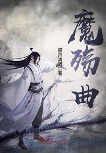 王妃，爷宠你
