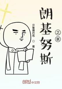 叶天侠行
