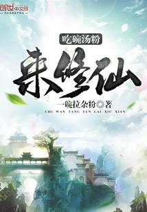 曾经，你好再见