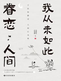 突然间没有兴趣