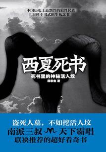 我是贴身大校草