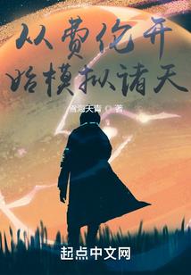 半纸婚爱