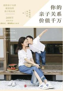 云梦征尘