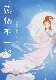 纷雪梦莲