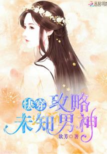 灵峰都市传说