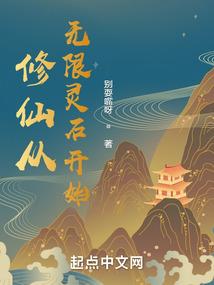 月老攻略计划