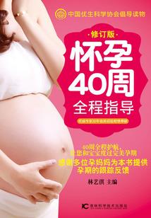 大秦神医从救治惊鲵开始