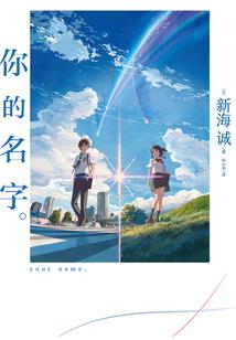 一代弃后