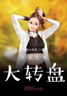弗洛伊德死梦